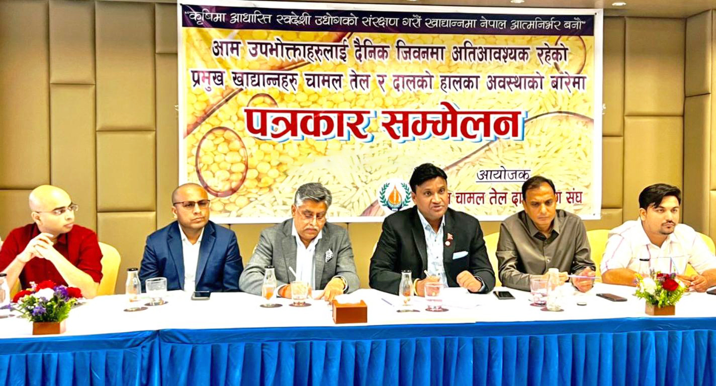 बजेटमा यस्तो हुनुपर्छ सरकारी नीति  खाद्यान्नमा आत्मनिर्भर र स्वदेशी कृषि उद्योगको संरक्षण : संघ